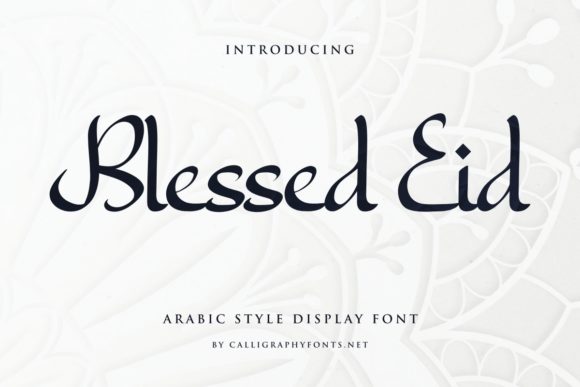 Blessed Eid: A Designer's Real-World Review